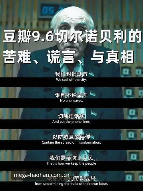 揭秘格拉利什深夜狂欢背后的职业危机：从亿万先生到边缘人的坠落