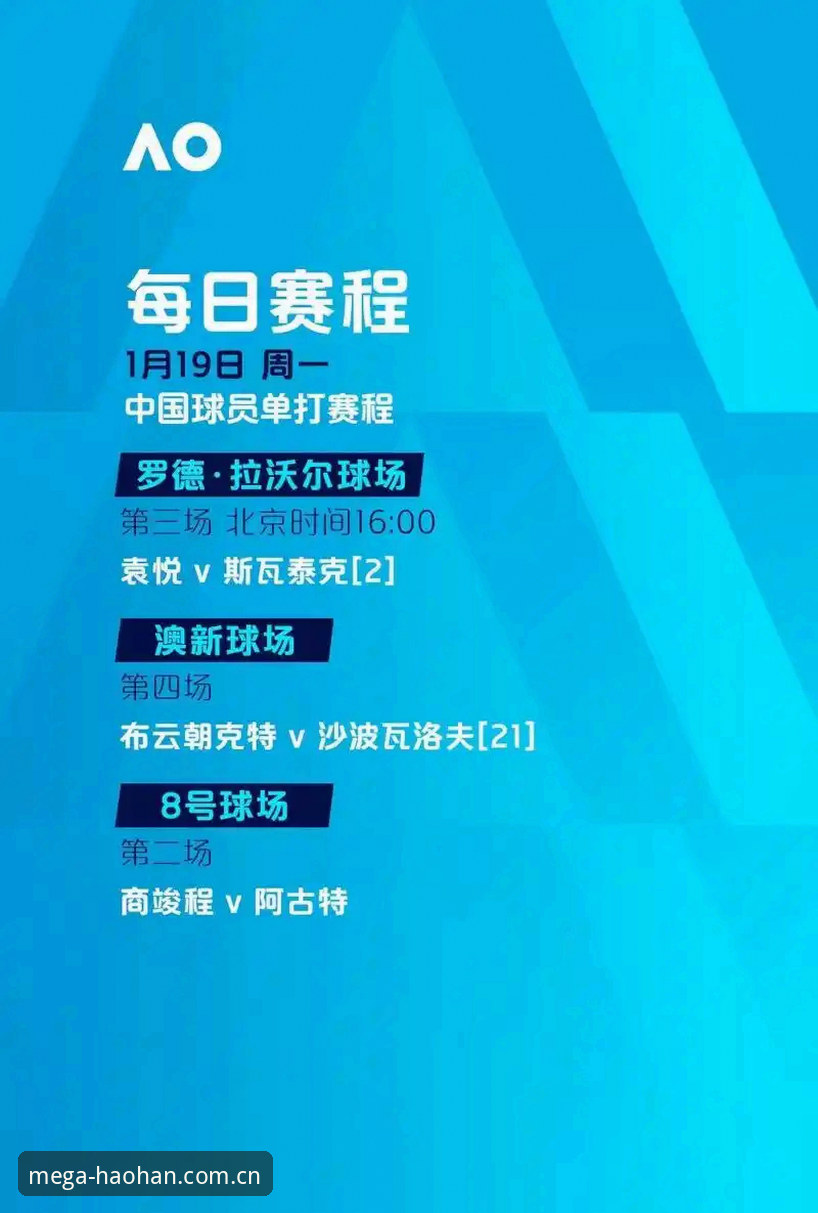 浩瀚体更新日志透露了什么？v2.1.0版本到底值不值得升级？